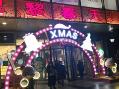 -巴黎春天(浦建店)