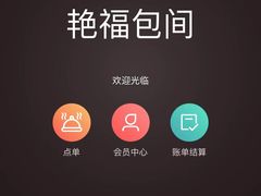 -同福社