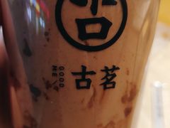 -古茗(人民路店)