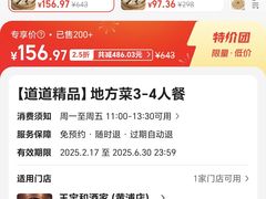 -王宝和酒家(黄浦店)