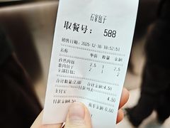 -石家包子(大学习巷店)