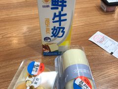 -伊藤洋华堂(温江店)