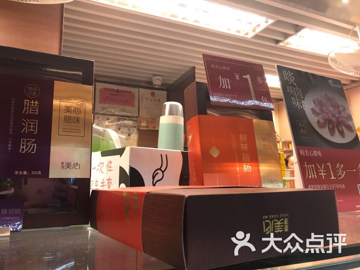 美心西饼(火车站店)图片