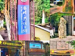 -蜀绣公园