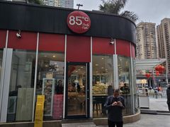 -85度C(深圳佳宁娜店)