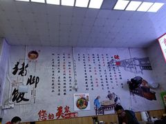 -渝之汇牛肉豌杂面