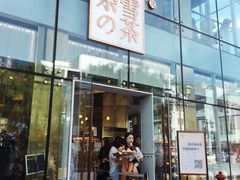 门面-奈雪的茶(观前街店)