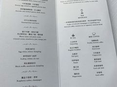 -悦厅·下午茶(杭州柏悦酒店)