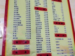菜单-柴火东北铁锅炖(鲁班店)