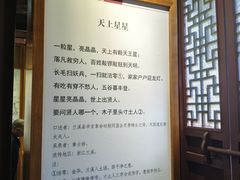 -太平天国侍王府