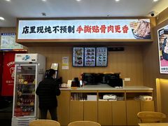 -犟骨头排骨饭•大骨面(弘阳广场店)