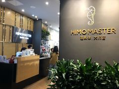 -海马体照相馆|大师(武汉光谷K11店)