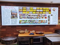 -建基泡馍·西安老字号·清真(永宁店)