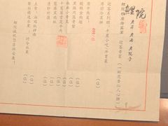 -鲤院·新中式美学·庭院餐厅(夫子庙店)
