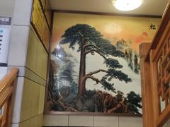 -清真西北风味餐厅