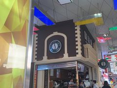 -咖啡道(东急新天地上下九步行街店)