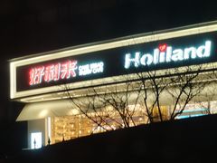 -好利来(回龙观东大街店)