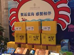 -威海蓝海御华大饭店·蓝钻美食自助百汇
