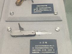 -上海公安博物馆