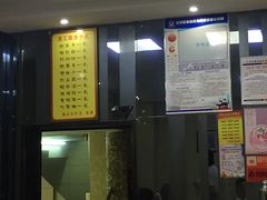 -江三王记牛杂馆(总店)