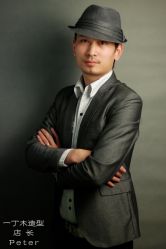 一丁木造型 店长 Peter-一丁木造型