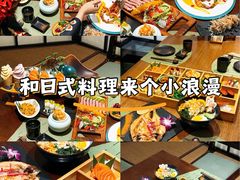 -嗨寿司 无国界料理
