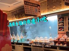 -老淮滨-蚌埠非遗小吃(淮河路店)