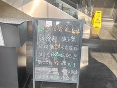 -川骄海鲜自助(亚运村店)