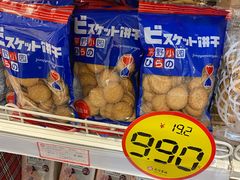 -友谊超市(友谊商城店)