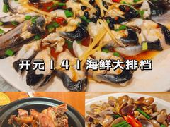 -连家船海鲜大排档·20年闽菜店(厦大店)