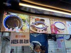 -鞠氏黑芝麻糊(水塔店)