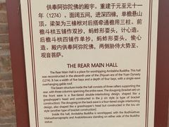 -白台寺