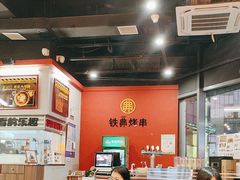 -许哥东北烧烤·铁丳烤串·宫后夹肉(繁花中心店)