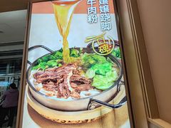 -小满手工粉(北京富力广场店)