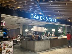 -BAKER&SPICE(环贸店)