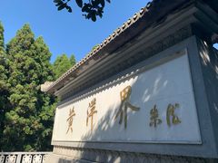 -井冈山风景名胜区