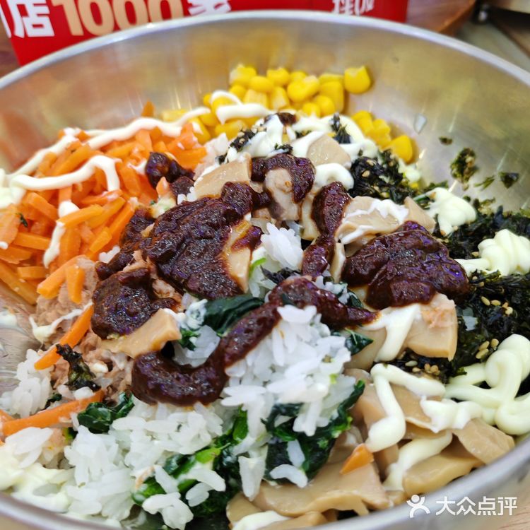 烤肉拌饭真滋味——米村米村!