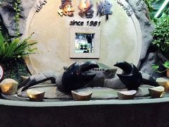 -無招牌海鮮(芽笼店)