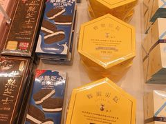 -好利来(鲁谷店)