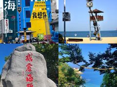 -幸福门
