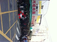 iphone_upload_pic-彰化老担阿璋肉圓