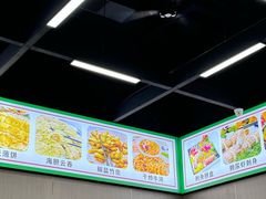 -嘉升大排档(番禺总店)