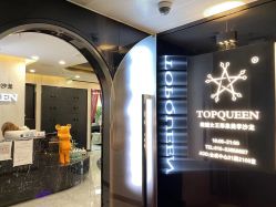 -TOP HAIR SALON