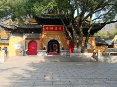 -宝岩生态观光园