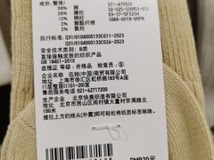 -凤凰汇购物中心