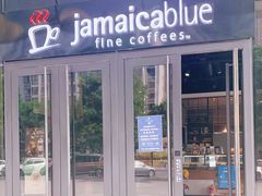 门面-Jamaicablue Coffeeshop(中央广场店)