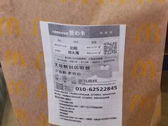 -麦当劳(双榆树店)