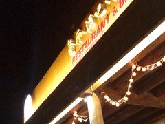 -疯克大象美式烤肉餐厅