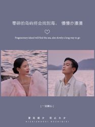-蒙娜丽莎婚纱摄影·旅拍