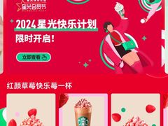 -星巴克(南京汉中环亚广场店)